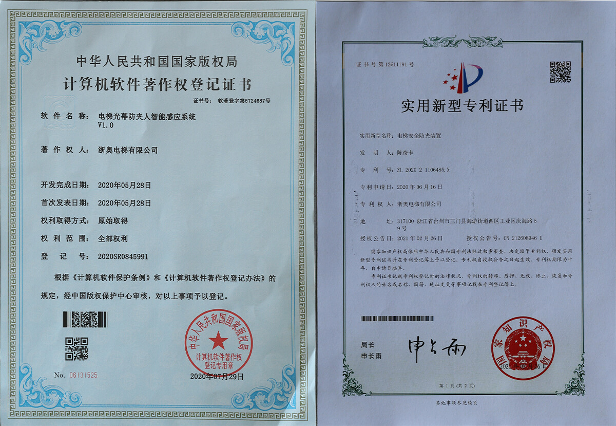 資質(zhì)榮譽(yù)